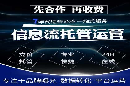 百度竞价代理如何应对竞争对手的广告策略