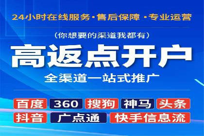 案例解读：SEM推广竞价代运营助力企业提升竞争力